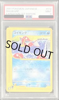 70726f647563742f32303234313031