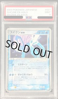 スイクンex - カードラッシュ[ポケモン]