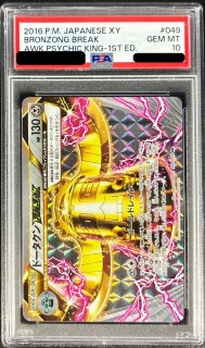 状態A-〕ゼルネアスデッキ30(X30)【未開封パック】{-}
