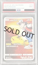 PSA9鑑定済〕レッドのピカチュウ【P】{270/SM-P}