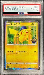 ポケモンカード 状態難 鑑定済カード(※状態難あり) - カードラッシュ[ポケモン]