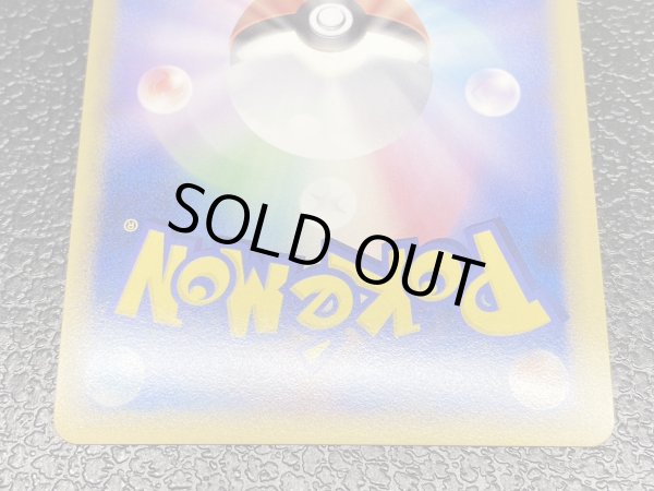 画像6: ホウオウ【P】{065/L-P} (6)