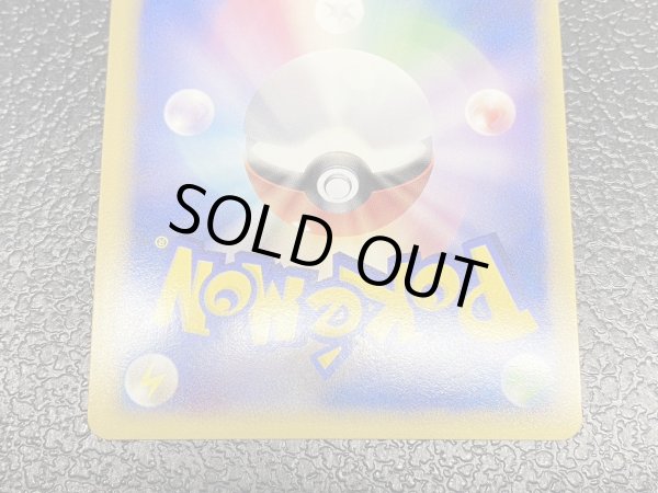 画像7: ホウオウ【P】{065/L-P} (7)