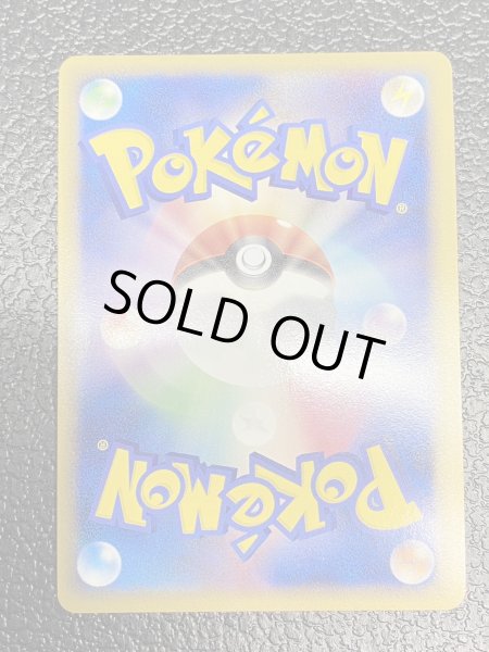 画像5: ホウオウ【P】{065/L-P} (5)