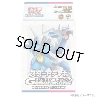 ディアルガex - カードラッシュ[ポケモン]