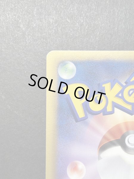 画像8: 〔状態A-〕リザードン(アンリミ)【UR】{077/070} (8)