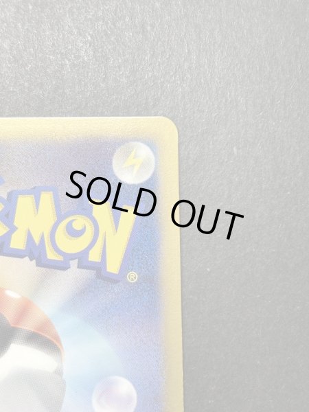 画像9: 〔状態A-〕リザードン(アンリミ)【UR】{077/070} (9)