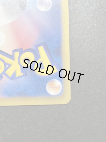 画像11: 〔状態A-〕リザードン(アンリミ)【UR】{077/070} (11)