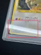 画像3: 〔※状態難/PSA10鑑定済〕ひかるヨルノズク【-】{旧裏} (3)