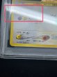 画像2: 〔※状態難/PSA10鑑定済〕ひかるヨルノズク【-】{旧裏} (2)