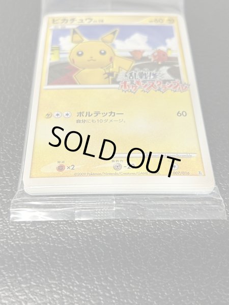 画像4: 〔状態B〕ピカチュウ(未開封/乱戦！ポケモンスクランブル)【-】{007/016} (4)