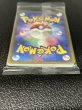 画像6: 〔状態B〕ピカチュウ(未開封/乱戦！ポケモンスクランブル)【-】{007/016} (6)