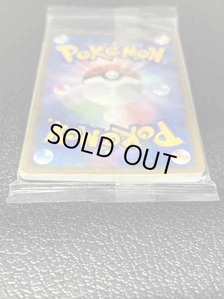 画像6: 〔状態B〕ピカチュウ(未開封/乱戦！ポケモンスクランブル)【-】{007/016} (6)