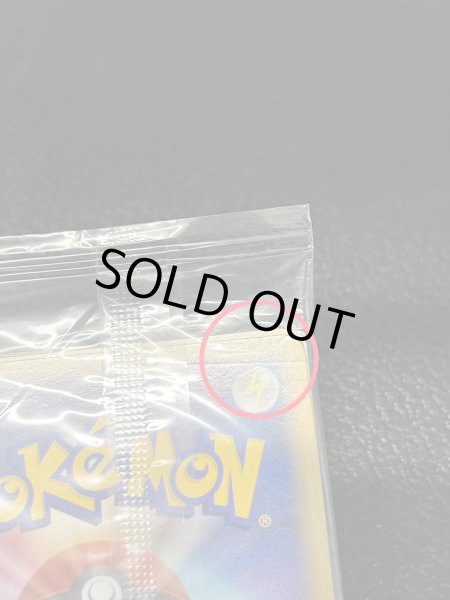 画像8: 〔状態B〕ピカチュウ(未開封/乱戦！ポケモンスクランブル)【-】{007/016} (8)