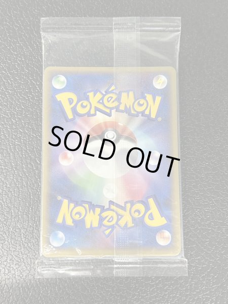 画像3: 〔状態B〕ピカチュウ(未開封/乱戦！ポケモンスクランブル)【-】{007/016} (3)