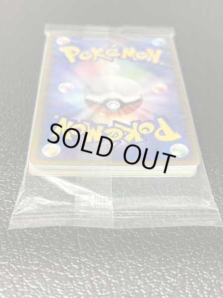 画像7: 〔状態B〕ピカチュウ(未開封/乱戦！ポケモンスクランブル)【-】{007/016} (7)