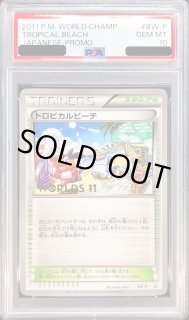 大会プロモ - カードラッシュ[ポケモン]