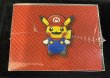 画像15: スペシャルBOX『マリオピカチュウ』【未開封BOX】{-} (15)