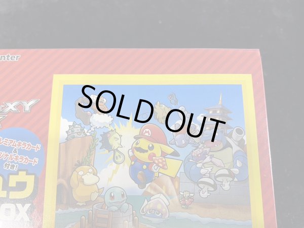 画像5: スペシャルBOX『マリオピカチュウ』【未開封BOX】{-} (5)