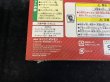 画像8: スペシャルBOX『マリオピカチュウ』【未開封BOX】{-} (8)