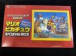 画像2: スペシャルBOX『マリオピカチュウ』【未開封BOX】{-} (2)