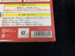 画像9: スペシャルBOX『マリオピカチュウ』【未開封BOX】{-} (9)