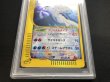 画像4: 〔PSA10鑑定済〕ルギア(1ED/クリスタルタイプ)【☆】{090/087} (4)