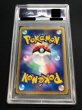 画像3: 〔PSA10鑑定済〕ルギア(1ED/クリスタルタイプ)【☆】{090/087} (3)