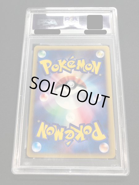 画像3: 〔PSA10鑑定済〕ルギア(1ED/クリスタルタイプ)【☆】{090/087} (3)