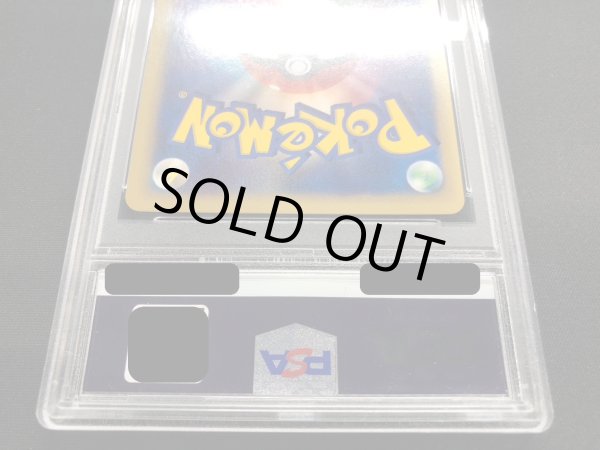 画像7: 〔PSA10鑑定済〕ルギア(1ED/クリスタルタイプ)【☆】{090/087} (7)