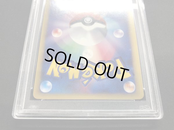 画像6: 〔PSA10鑑定済〕ルギア(1ED/クリスタルタイプ)【☆】{090/087} (6)