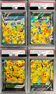 PSA10鑑定済〕ピカチュウ＆ゼクロムGX【RR】{041/173}