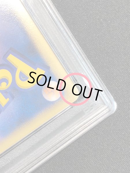 画像8: 〔※状態難/PSA10鑑定済〕バトルロードスタジアム (バトルロードスタジアムDPクリア賞)【P】{-} (8)