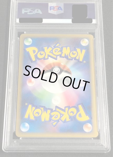 画像3: 〔※状態難/PSA10鑑定済〕バトルロードスタジアム (バトルロードスタジアムDPクリア賞)【P】{-} (3)