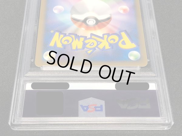 画像7: 〔※状態難/PSA10鑑定済〕バトルロードスタジアム (バトルロードスタジアムDPクリア賞)【P】{-} (7)