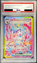 PSA10鑑定済〕エーフィex【SAR】{211/187} PSA10鑑定済〕エーフィex【SAR】{211/187}