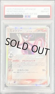 ミュウツーδ-デルタ種 - カードラッシュ[ポケモン]