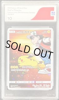 レッドのピカチュウ - カードラッシュ[ポケモン]