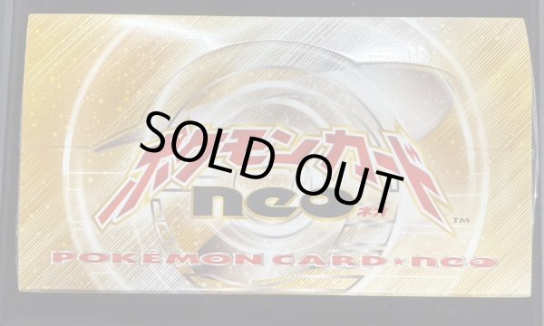 画像6: 『スターターパック(neo)』1箱/8個入【サプライ】{-} (6)