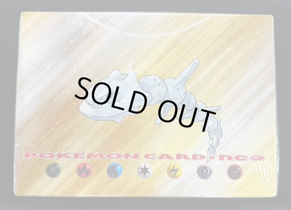 画像4: 『スターターパック(neo)』1箱/8個入【サプライ】{-} (4)