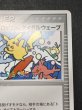 画像4: 〔状態B〕トロピカルタイダルウェーブ(2005)【-】{-} (4)