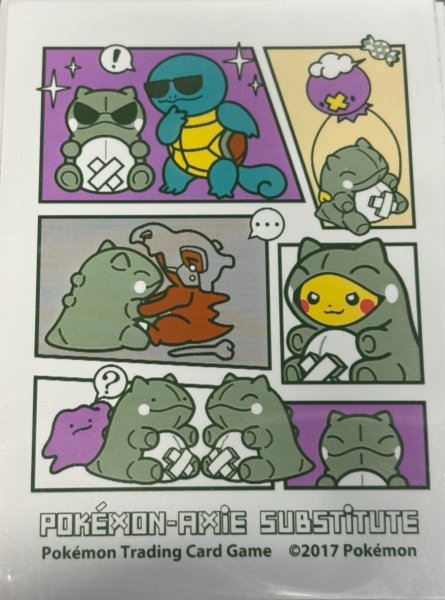 画像1: デッキシールド『海外/Amie Substitute(みがわり)※』65枚入り【サプライ】{-} (1)