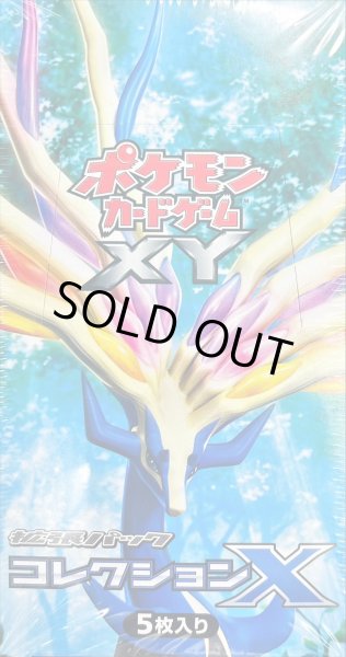 画像1: 〔状態A-〕拡張パック第1弾 コレクションX(XY1)【未開封BOX】{-} (1)