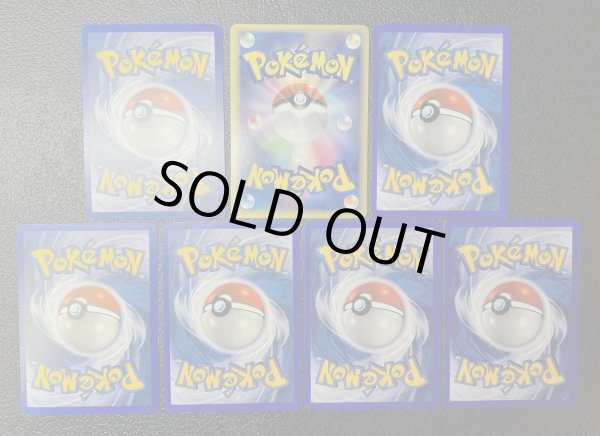 画像2: 〔状態B〕トロピカルタイダルウェーブ(2005)(7枚セット)【-】{-} (2)