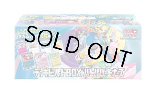 未開封BOX - カードラッシュ[ポケモン] (Page 3)