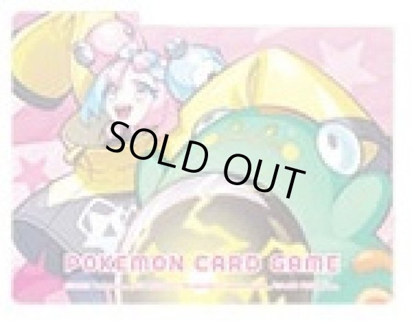 画像1: 仕切り板『ナンジャモ＆ハラバリー※』【サプライ】{-} (1)