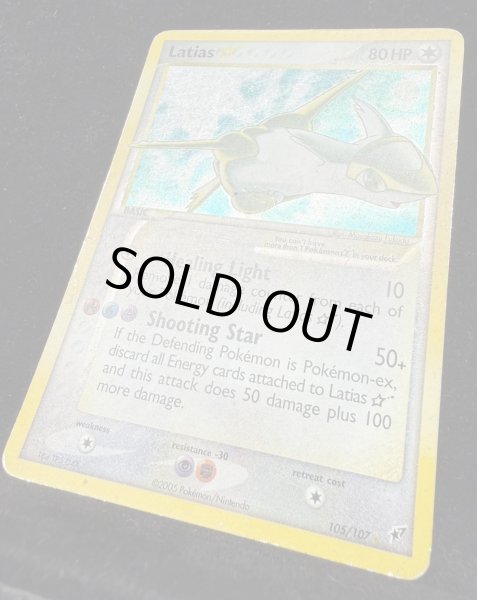 画像3: 〔状態D〕ラティアス☆(英語版)【-】{105/107} (3)