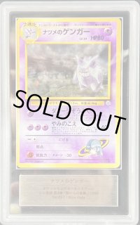 ゲンガーLV.X - カードラッシュ[ポケモン]