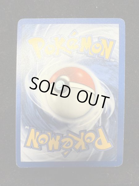 画像4: 〔状態D〕ラティアス☆(英語版)【-】{105/107} (4)