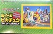 画像3: スペシャルBOX『ルイージピカチュウ』【未開封BOX】{-} (3)